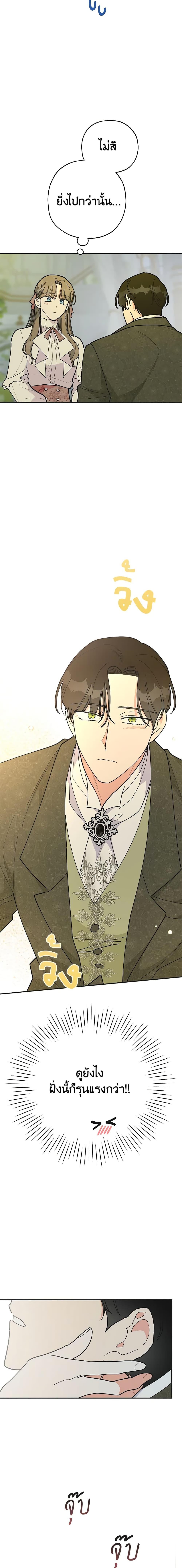 Manga-lc-com อ่านมังงะ อ่านการ์ตูน ออนไลน์ ฟรี The Evil Lady’s Hero ตอนที่ 1 2 3 4 5 6 7 8 9 10 11 12 13 14 ฟรี ไม่มีโฆษณา Manga-lc - อ่าน มังงะ อ่าน การ์ตูน ออนไลน์ อ่านมังงะ ฟรี