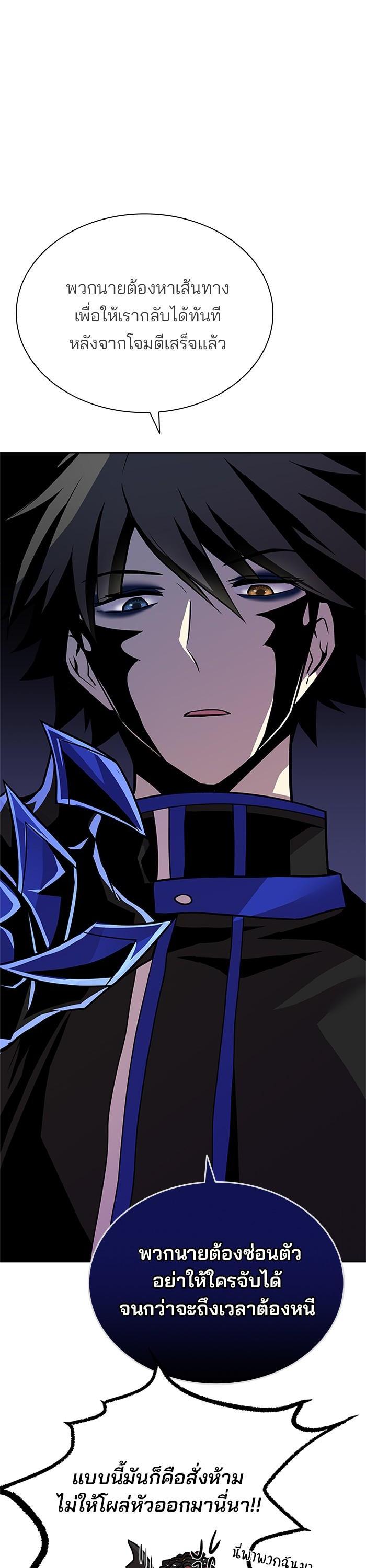 Manga-lc-com อ่านมังงะ อ่านการ์ตูน ออนไลน์ ฟรี Villain to Kill ตอนที่ 1 2 3 4 5 6 7 8 9 10 11 12 13 14 ฟรี ไม่มีโฆษณา Manga-lc - อ่าน มังงะ อ่าน การ์ตูน ออนไลน์ อ่านมังงะ ฟรี