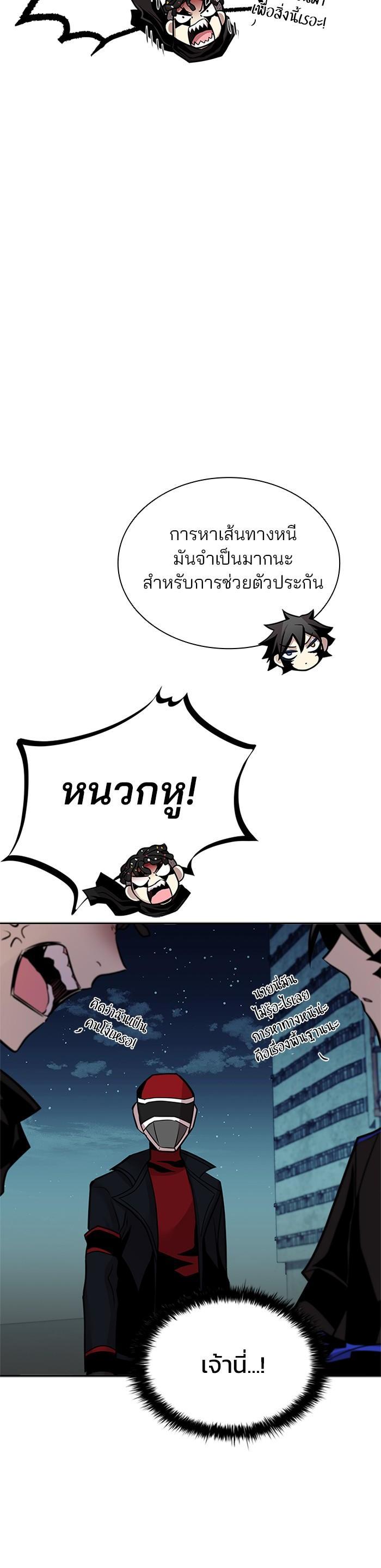 Manga-lc-com อ่านมังงะ อ่านการ์ตูน ออนไลน์ ฟรี Villain to Kill ตอนที่ 1 2 3 4 5 6 7 8 9 10 11 12 13 14 ฟรี ไม่มีโฆษณา Manga-lc - อ่าน มังงะ อ่าน การ์ตูน ออนไลน์ อ่านมังงะ ฟรี