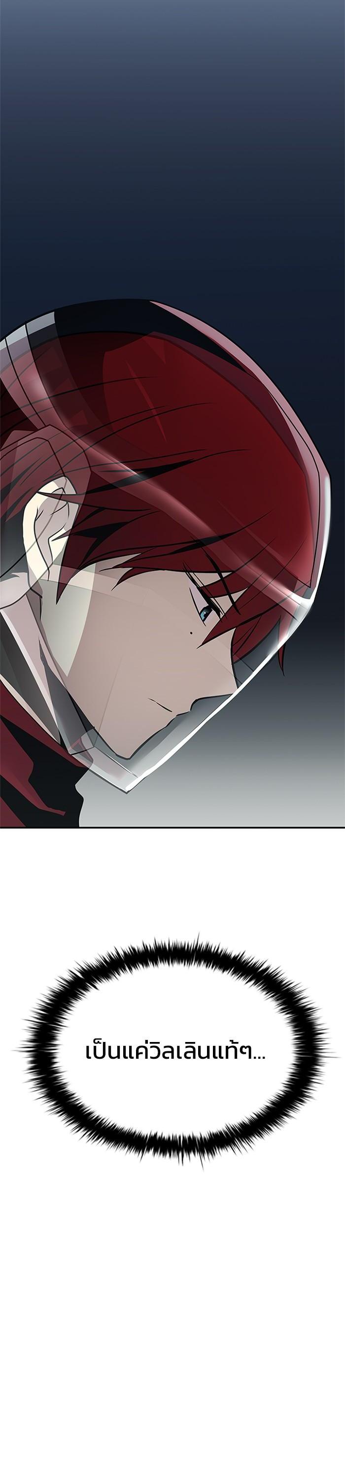 Manga-lc-com อ่านมังงะ อ่านการ์ตูน ออนไลน์ ฟรี Villain to Kill ตอนที่ 1 2 3 4 5 6 7 8 9 10 11 12 13 14 ฟรี ไม่มีโฆษณา Manga-lc - อ่าน มังงะ อ่าน การ์ตูน ออนไลน์ อ่านมังงะ ฟรี