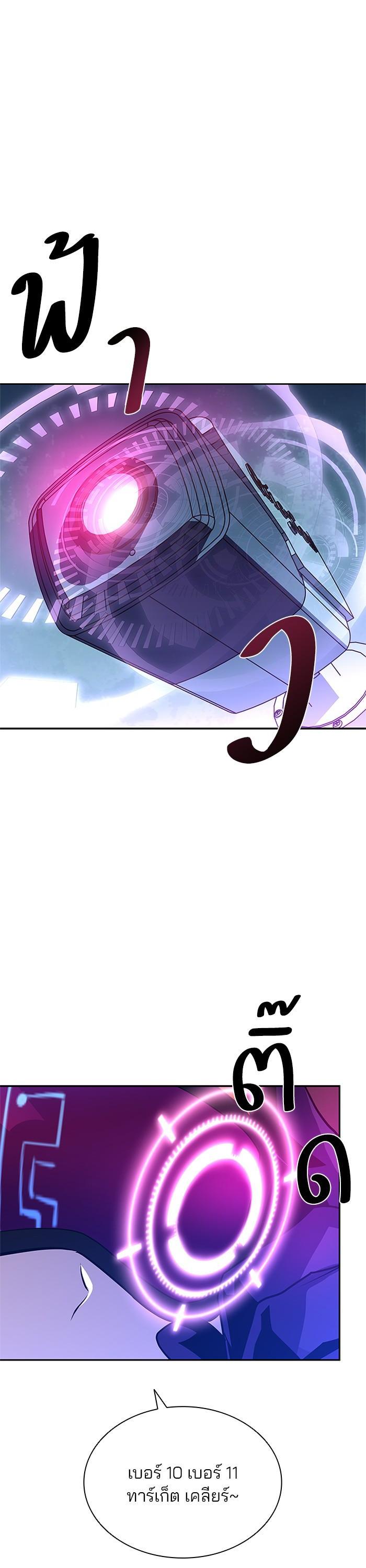 Manga-lc-com อ่านมังงะ อ่านการ์ตูน ออนไลน์ ฟรี Villain to Kill ตอนที่ 1 2 3 4 5 6 7 8 9 10 11 12 13 14 ฟรี ไม่มีโฆษณา Manga-lc - อ่าน มังงะ อ่าน การ์ตูน ออนไลน์ อ่านมังงะ ฟรี