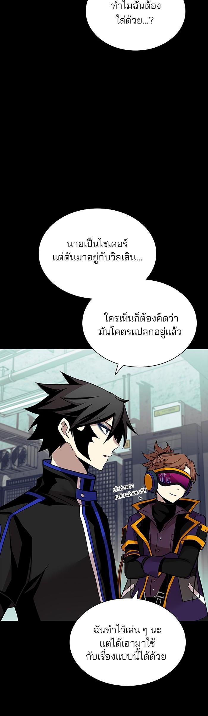 Manga-lc-com อ่านมังงะ อ่านการ์ตูน ออนไลน์ ฟรี Villain to Kill ตอนที่ 1 2 3 4 5 6 7 8 9 10 11 12 13 14 ฟรี ไม่มีโฆษณา Manga-lc - อ่าน มังงะ อ่าน การ์ตูน ออนไลน์ อ่านมังงะ ฟรี