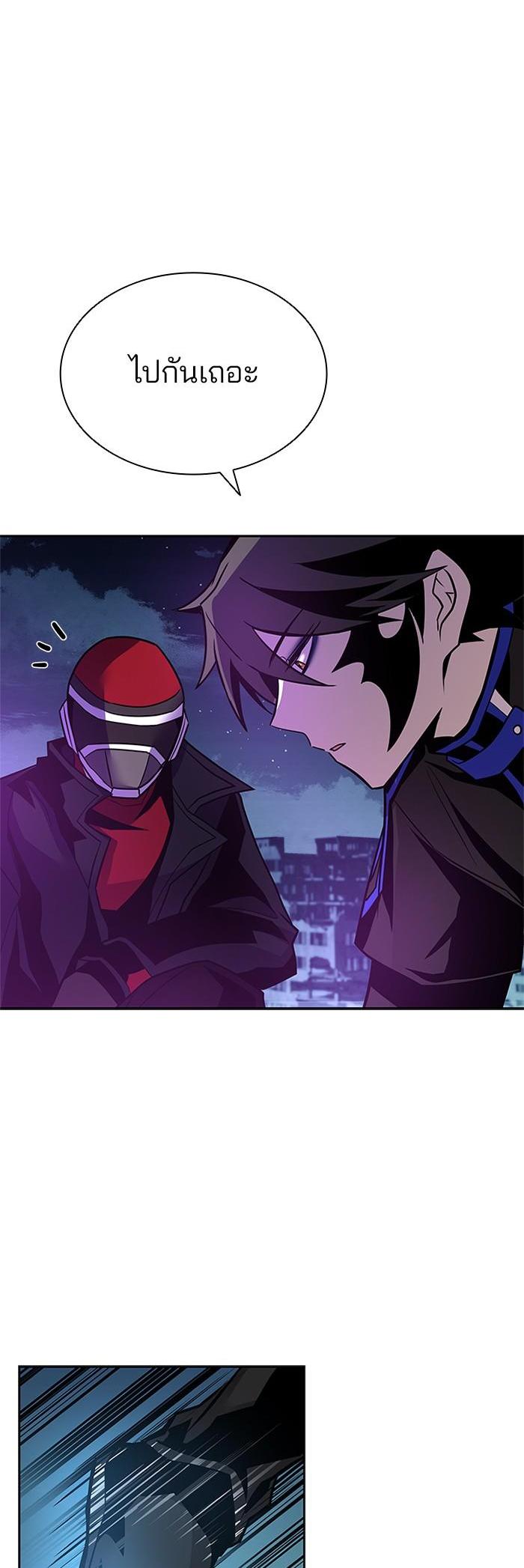 Manga-lc-com อ่านมังงะ อ่านการ์ตูน ออนไลน์ ฟรี Villain to Kill ตอนที่ 1 2 3 4 5 6 7 8 9 10 11 12 13 14 ฟรี ไม่มีโฆษณา Manga-lc - อ่าน มังงะ อ่าน การ์ตูน ออนไลน์ อ่านมังงะ ฟรี