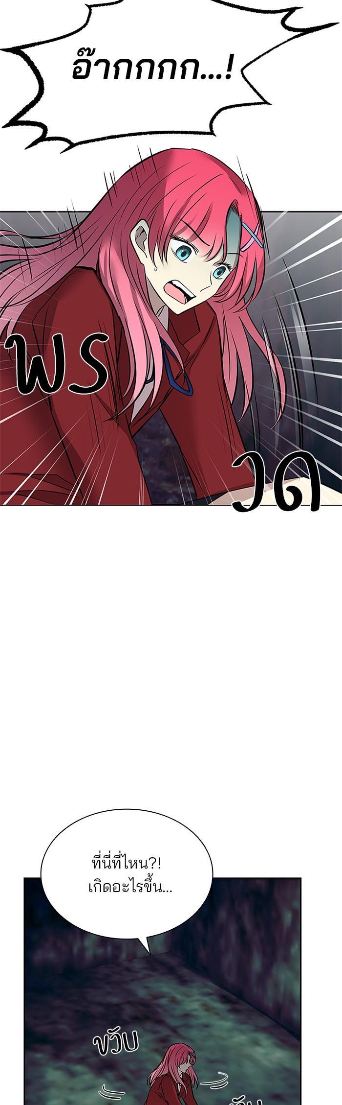 Manga-lc-com อ่านมังงะ อ่านการ์ตูน ออนไลน์ ฟรี Villain to Kill ตอนที่ 1 2 3 4 5 6 7 8 9 10 11 12 13 14 ฟรี ไม่มีโฆษณา Manga-lc - อ่าน มังงะ อ่าน การ์ตูน ออนไลน์ อ่านมังงะ ฟรี