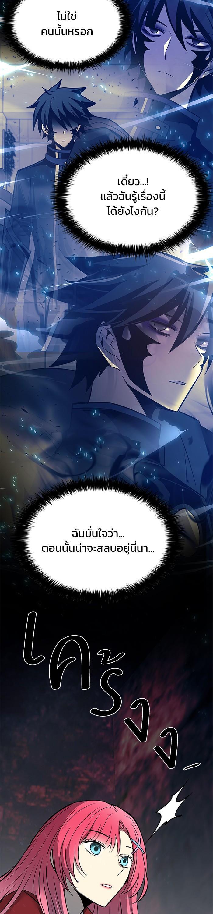 Manga-lc-com อ่านมังงะ อ่านการ์ตูน ออนไลน์ ฟรี Villain to Kill ตอนที่ 1 2 3 4 5 6 7 8 9 10 11 12 13 14 ฟรี ไม่มีโฆษณา Manga-lc - อ่าน มังงะ อ่าน การ์ตูน ออนไลน์ อ่านมังงะ ฟรี