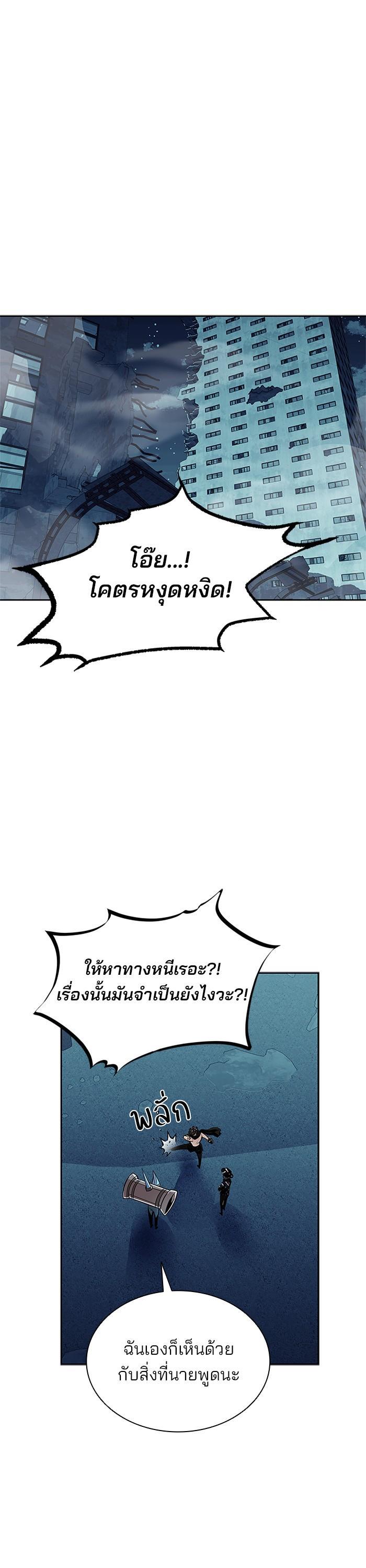 Manga-lc-com อ่านมังงะ อ่านการ์ตูน ออนไลน์ ฟรี Villain to Kill ตอนที่ 1 2 3 4 5 6 7 8 9 10 11 12 13 14 ฟรี ไม่มีโฆษณา Manga-lc - อ่าน มังงะ อ่าน การ์ตูน ออนไลน์ อ่านมังงะ ฟรี