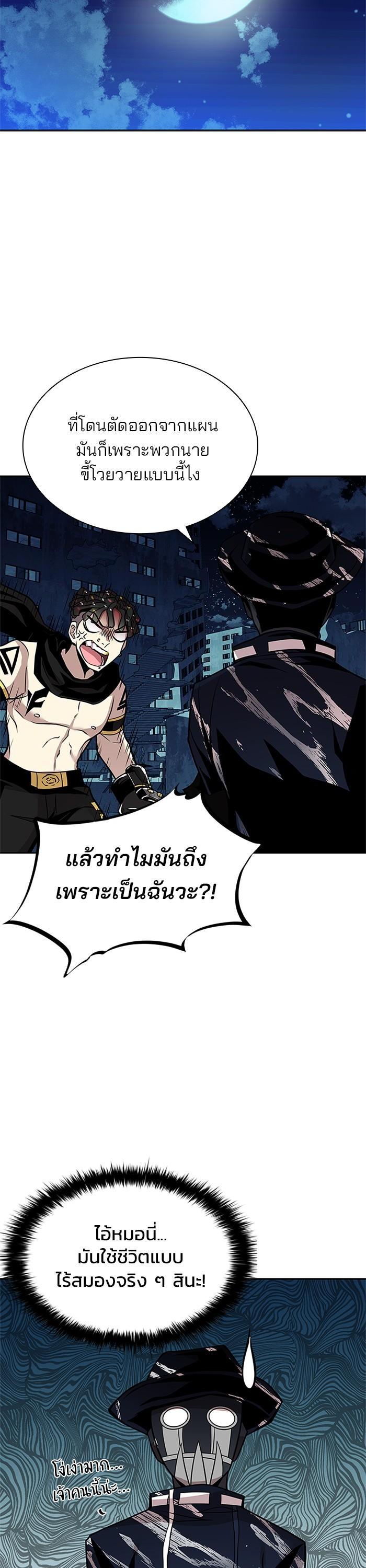 Manga-lc-com อ่านมังงะ อ่านการ์ตูน ออนไลน์ ฟรี Villain to Kill ตอนที่ 1 2 3 4 5 6 7 8 9 10 11 12 13 14 ฟรี ไม่มีโฆษณา Manga-lc - อ่าน มังงะ อ่าน การ์ตูน ออนไลน์ อ่านมังงะ ฟรี