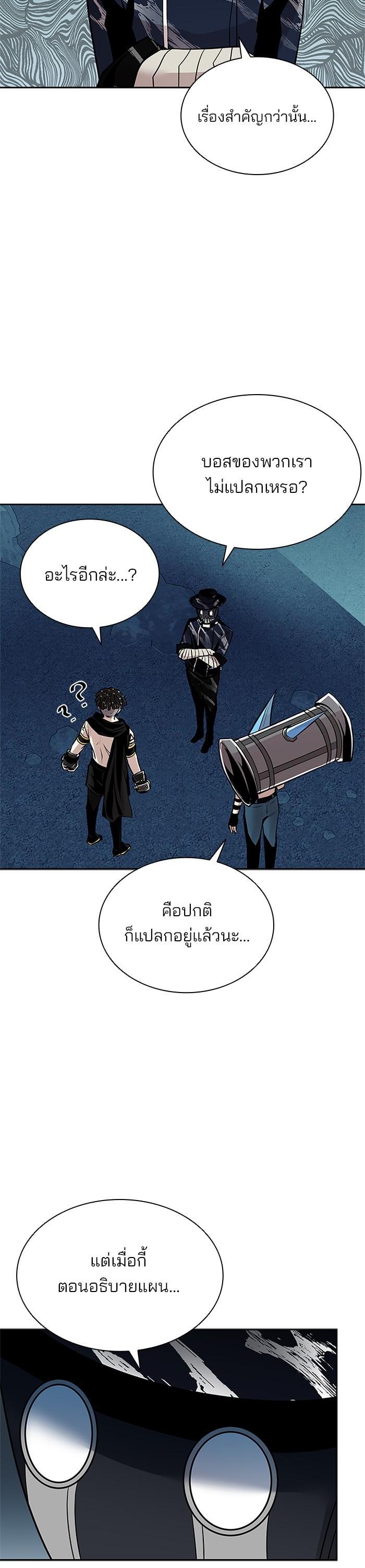Manga-lc-com อ่านมังงะ อ่านการ์ตูน ออนไลน์ ฟรี Villain to Kill ตอนที่ 1 2 3 4 5 6 7 8 9 10 11 12 13 14 ฟรี ไม่มีโฆษณา Manga-lc - อ่าน มังงะ อ่าน การ์ตูน ออนไลน์ อ่านมังงะ ฟรี