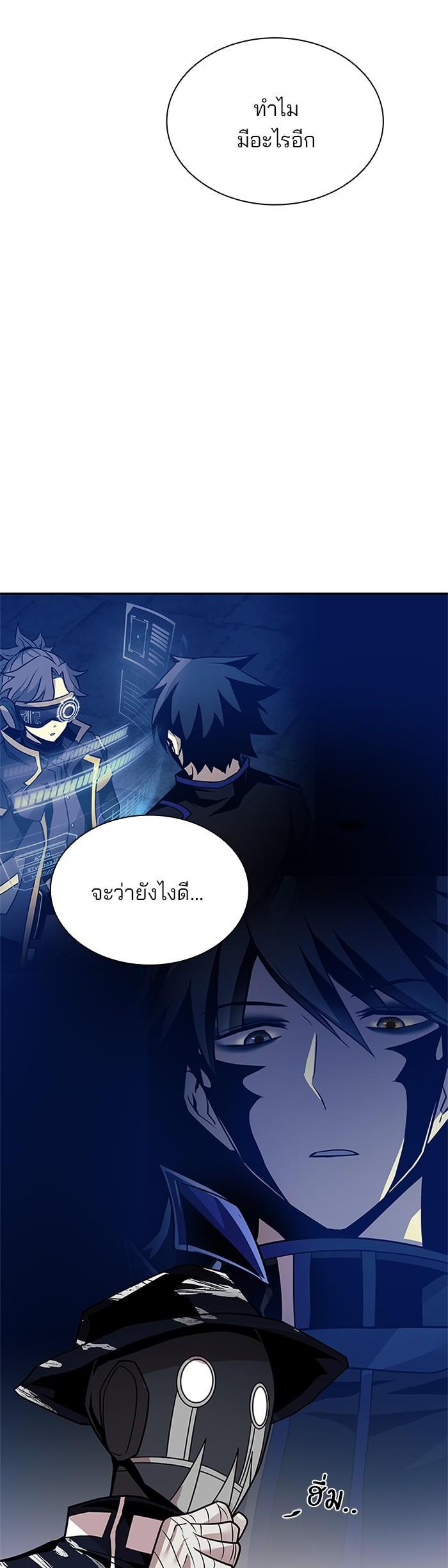 Manga-lc-com อ่านมังงะ อ่านการ์ตูน ออนไลน์ ฟรี Villain to Kill ตอนที่ 1 2 3 4 5 6 7 8 9 10 11 12 13 14 ฟรี ไม่มีโฆษณา Manga-lc - อ่าน มังงะ อ่าน การ์ตูน ออนไลน์ อ่านมังงะ ฟรี