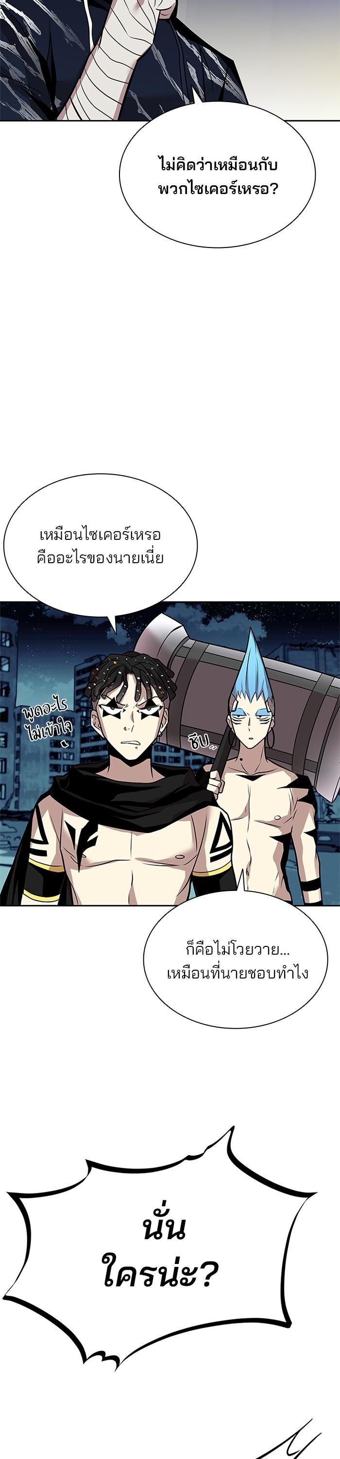 Manga-lc-com อ่านมังงะ อ่านการ์ตูน ออนไลน์ ฟรี Villain to Kill ตอนที่ 1 2 3 4 5 6 7 8 9 10 11 12 13 14 ฟรี ไม่มีโฆษณา Manga-lc - อ่าน มังงะ อ่าน การ์ตูน ออนไลน์ อ่านมังงะ ฟรี