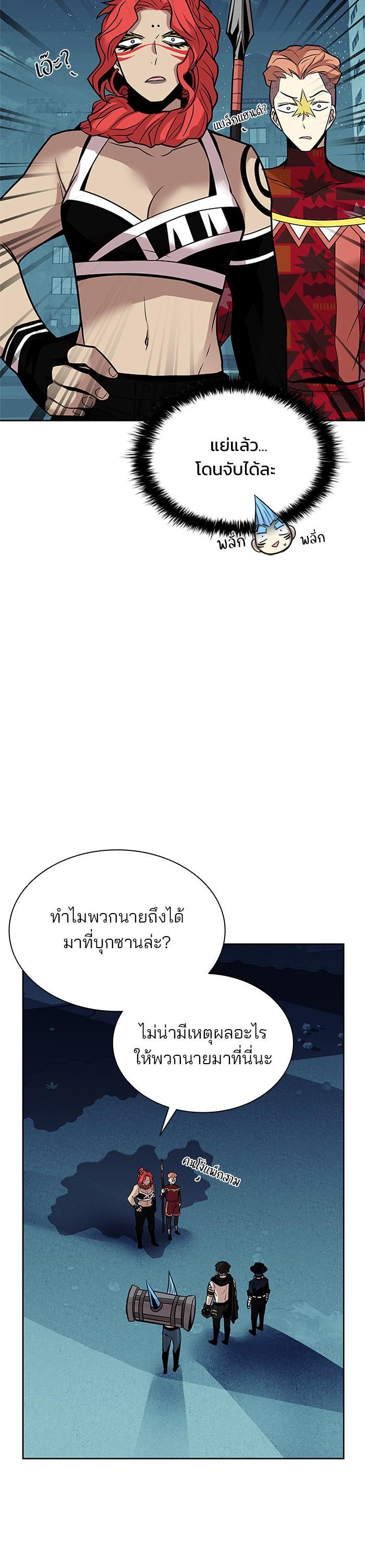 Manga-lc-com อ่านมังงะ อ่านการ์ตูน ออนไลน์ ฟรี Villain to Kill ตอนที่ 1 2 3 4 5 6 7 8 9 10 11 12 13 14 ฟรี ไม่มีโฆษณา Manga-lc - อ่าน มังงะ อ่าน การ์ตูน ออนไลน์ อ่านมังงะ ฟรี