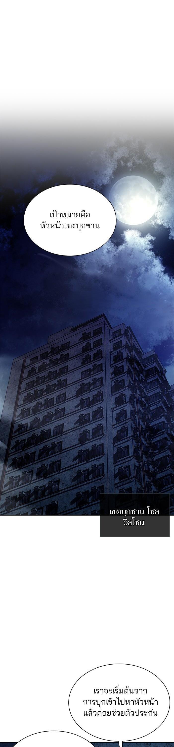 Manga-lc-com อ่านมังงะ อ่านการ์ตูน ออนไลน์ ฟรี Villain to Kill ตอนที่ 1 2 3 4 5 6 7 8 9 10 11 12 13 14 ฟรี ไม่มีโฆษณา Manga-lc - อ่าน มังงะ อ่าน การ์ตูน ออนไลน์ อ่านมังงะ ฟรี