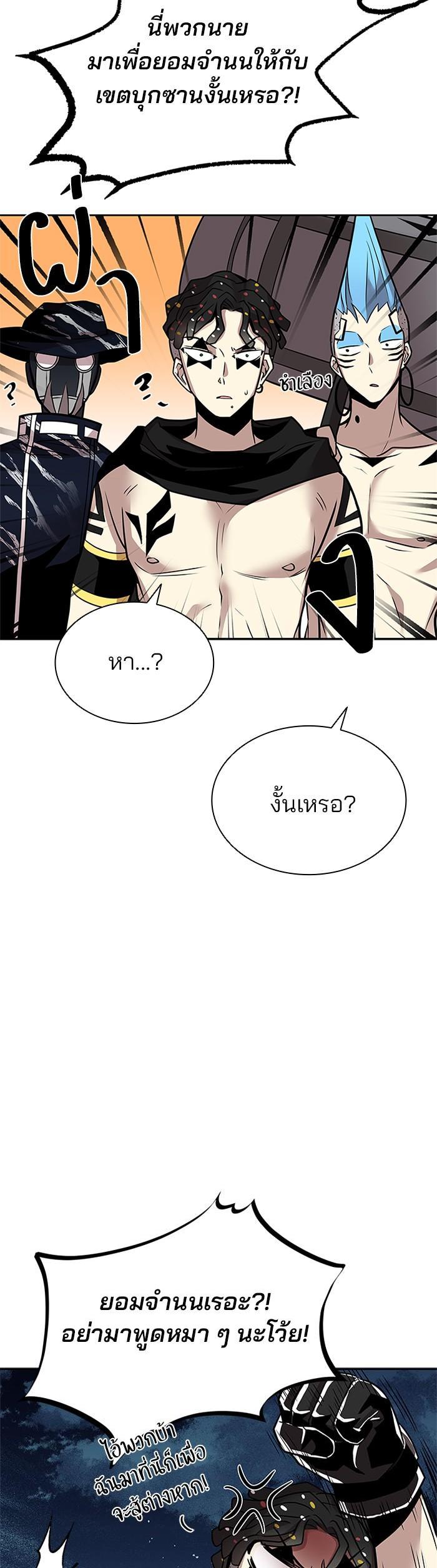 Manga-lc-com อ่านมังงะ อ่านการ์ตูน ออนไลน์ ฟรี Villain to Kill ตอนที่ 1 2 3 4 5 6 7 8 9 10 11 12 13 14 ฟรี ไม่มีโฆษณา Manga-lc - อ่าน มังงะ อ่าน การ์ตูน ออนไลน์ อ่านมังงะ ฟรี