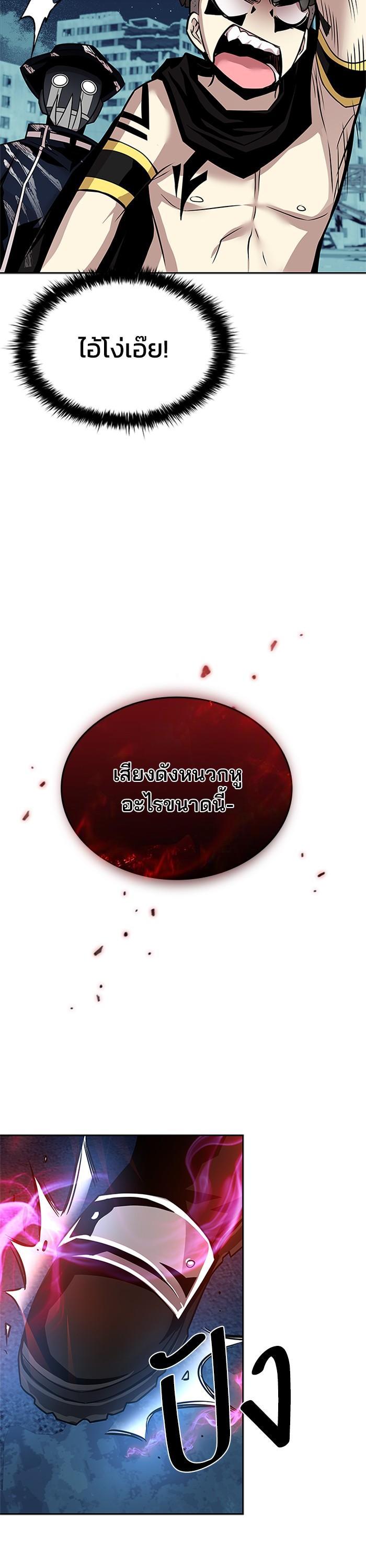 Manga-lc-com อ่านมังงะ อ่านการ์ตูน ออนไลน์ ฟรี Villain to Kill ตอนที่ 1 2 3 4 5 6 7 8 9 10 11 12 13 14 ฟรี ไม่มีโฆษณา Manga-lc - อ่าน มังงะ อ่าน การ์ตูน ออนไลน์ อ่านมังงะ ฟรี