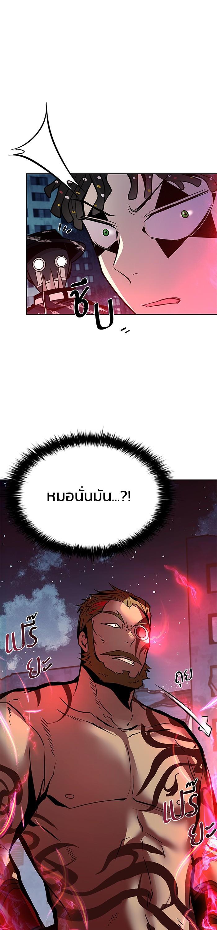 Manga-lc-com อ่านมังงะ อ่านการ์ตูน ออนไลน์ ฟรี Villain to Kill ตอนที่ 1 2 3 4 5 6 7 8 9 10 11 12 13 14 ฟรี ไม่มีโฆษณา Manga-lc - อ่าน มังงะ อ่าน การ์ตูน ออนไลน์ อ่านมังงะ ฟรี
