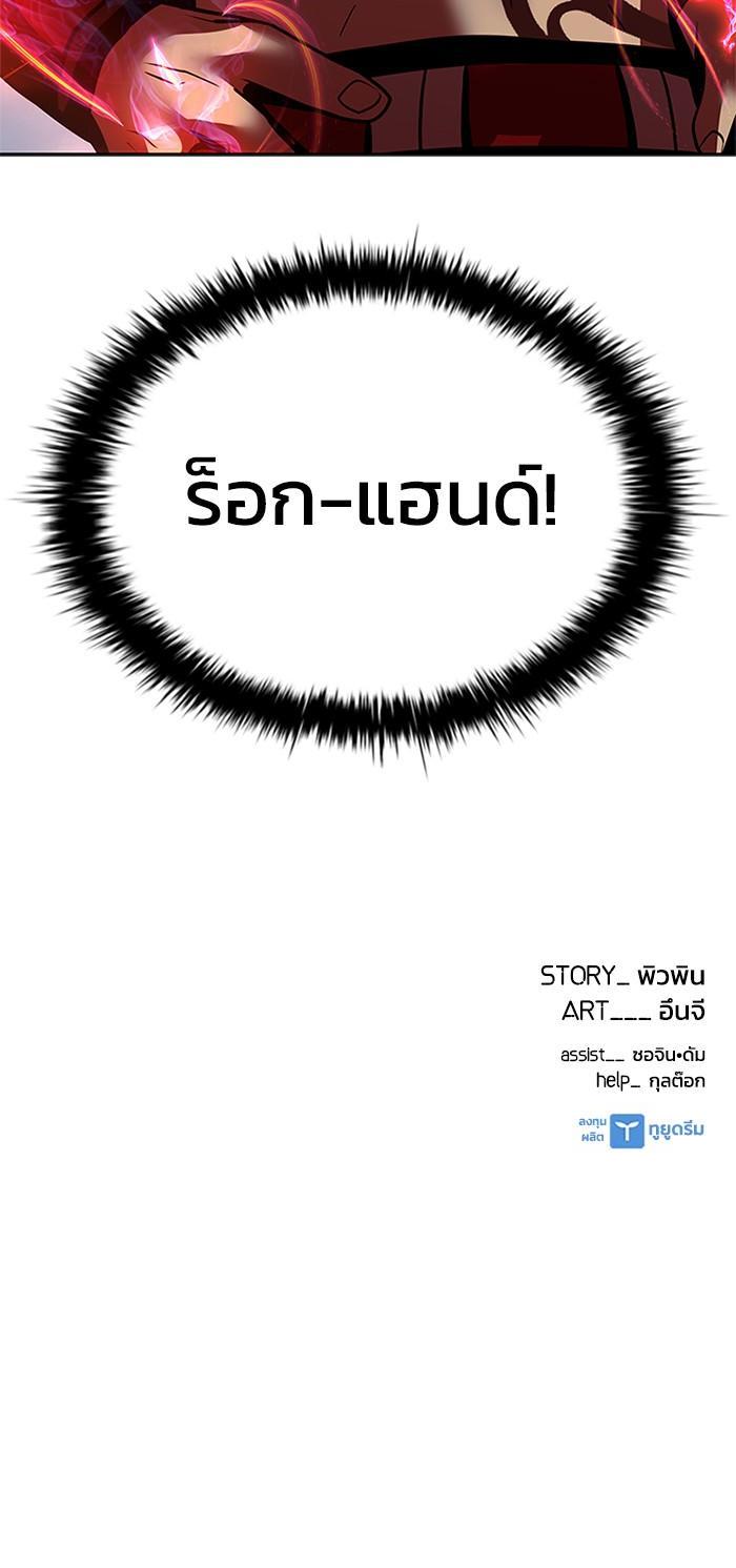 Manga-lc-com อ่านมังงะ อ่านการ์ตูน ออนไลน์ ฟรี Villain to Kill ตอนที่ 1 2 3 4 5 6 7 8 9 10 11 12 13 14 ฟรี ไม่มีโฆษณา Manga-lc - อ่าน มังงะ อ่าน การ์ตูน ออนไลน์ อ่านมังงะ ฟรี