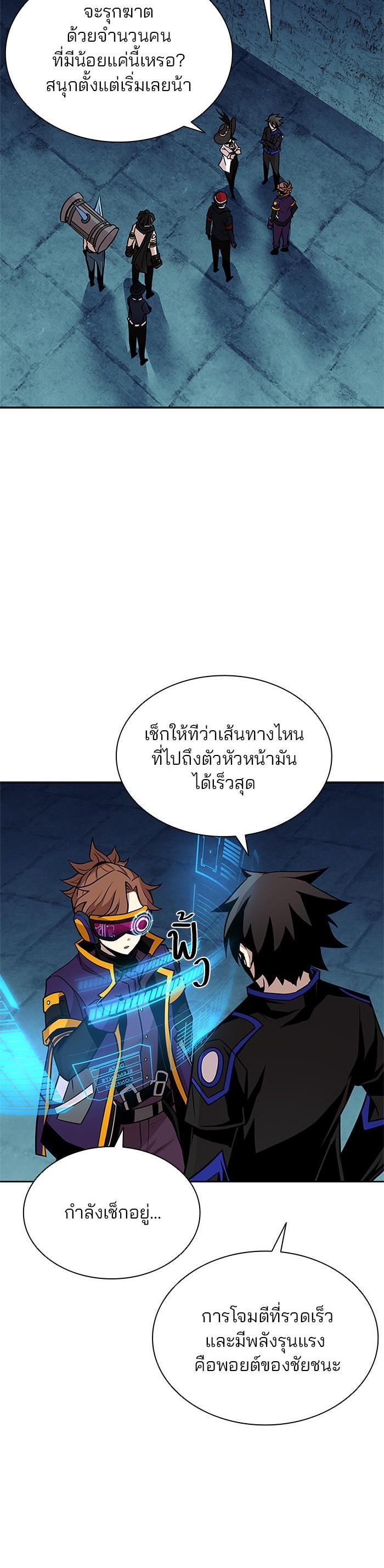 Manga-lc-com อ่านมังงะ อ่านการ์ตูน ออนไลน์ ฟรี Villain to Kill ตอนที่ 1 2 3 4 5 6 7 8 9 10 11 12 13 14 ฟรี ไม่มีโฆษณา Manga-lc - อ่าน มังงะ อ่าน การ์ตูน ออนไลน์ อ่านมังงะ ฟรี