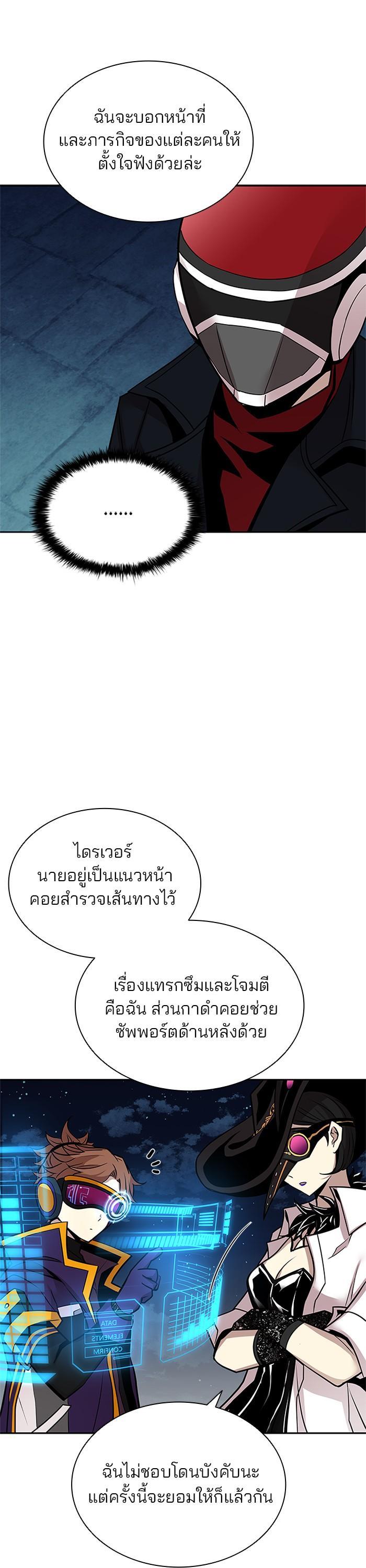 Manga-lc-com อ่านมังงะ อ่านการ์ตูน ออนไลน์ ฟรี Villain to Kill ตอนที่ 1 2 3 4 5 6 7 8 9 10 11 12 13 14 ฟรี ไม่มีโฆษณา Manga-lc - อ่าน มังงะ อ่าน การ์ตูน ออนไลน์ อ่านมังงะ ฟรี