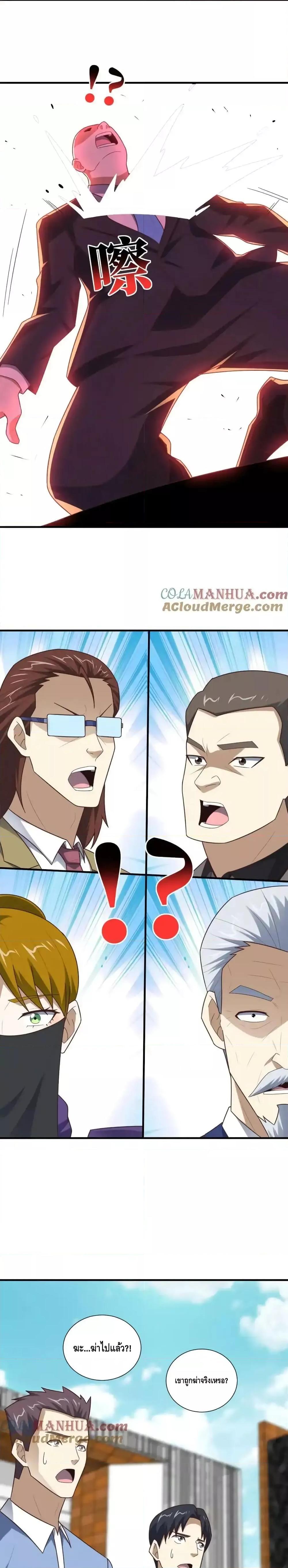 Manga-lc-com อ่านมังงะ อ่านการ์ตูน ออนไลน์ ฟรี High Energy Strikes ตอนที่ 1 2 3 4 5 6 7 8 9 10 11 12 13 14 ฟรี ไม่มีโฆษณา Manga-lc - อ่าน มังงะ อ่าน การ์ตูน ออนไลน์ อ่านมังงะ ฟรี