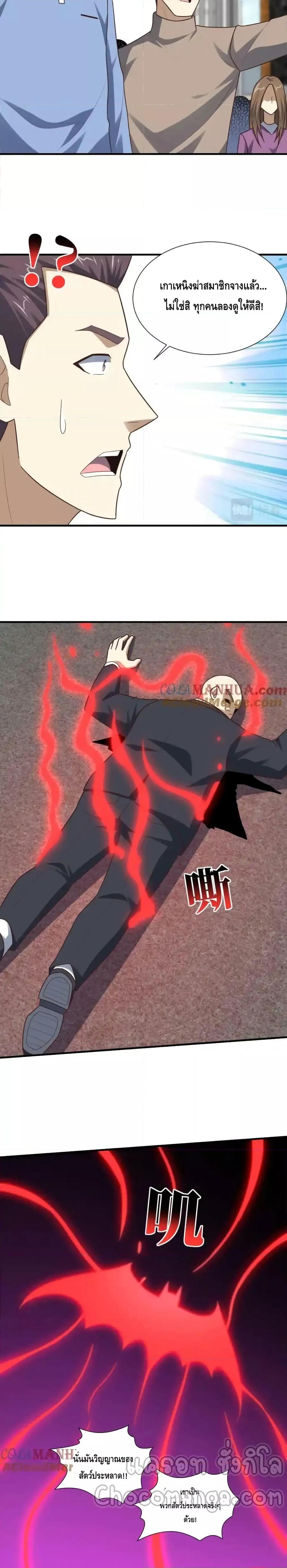 Manga-lc-com อ่านมังงะ อ่านการ์ตูน ออนไลน์ ฟรี High Energy Strikes ตอนที่ 1 2 3 4 5 6 7 8 9 10 11 12 13 14 ฟรี ไม่มีโฆษณา Manga-lc - อ่าน มังงะ อ่าน การ์ตูน ออนไลน์ อ่านมังงะ ฟรี