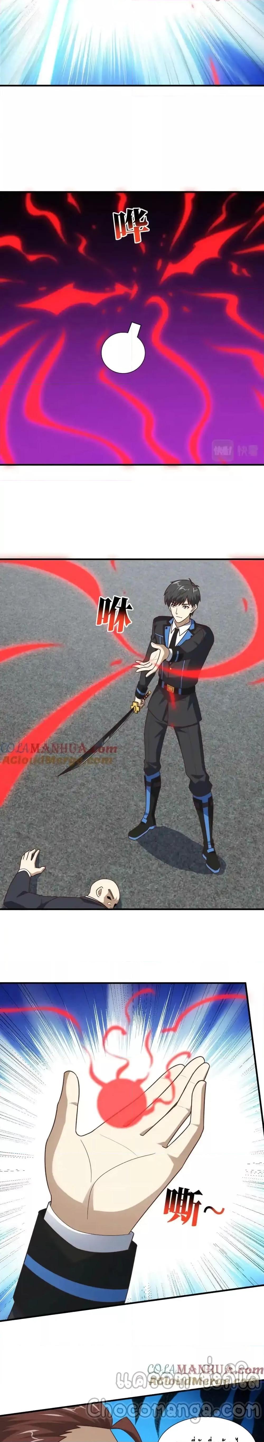 Manga-lc-com อ่านมังงะ อ่านการ์ตูน ออนไลน์ ฟรี High Energy Strikes ตอนที่ 1 2 3 4 5 6 7 8 9 10 11 12 13 14 ฟรี ไม่มีโฆษณา Manga-lc - อ่าน มังงะ อ่าน การ์ตูน ออนไลน์ อ่านมังงะ ฟรี