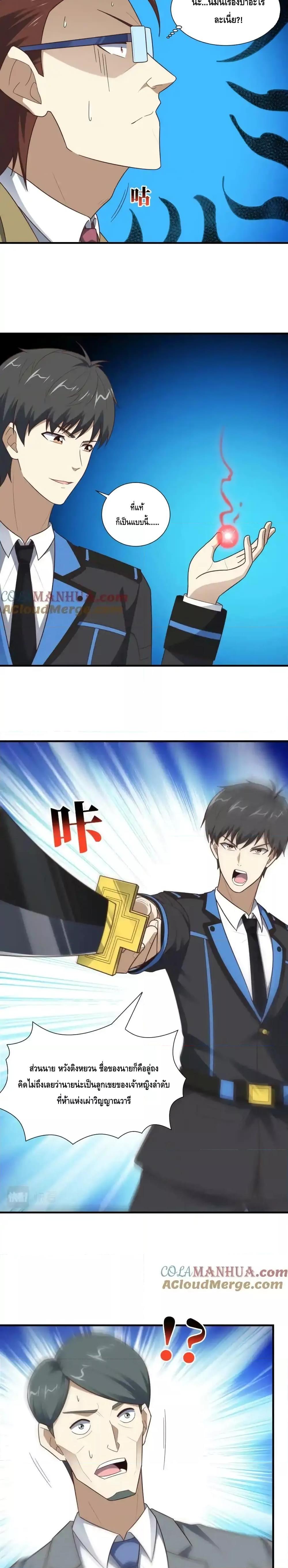 Manga-lc-com อ่านมังงะ อ่านการ์ตูน ออนไลน์ ฟรี High Energy Strikes ตอนที่ 1 2 3 4 5 6 7 8 9 10 11 12 13 14 ฟรี ไม่มีโฆษณา Manga-lc - อ่าน มังงะ อ่าน การ์ตูน ออนไลน์ อ่านมังงะ ฟรี