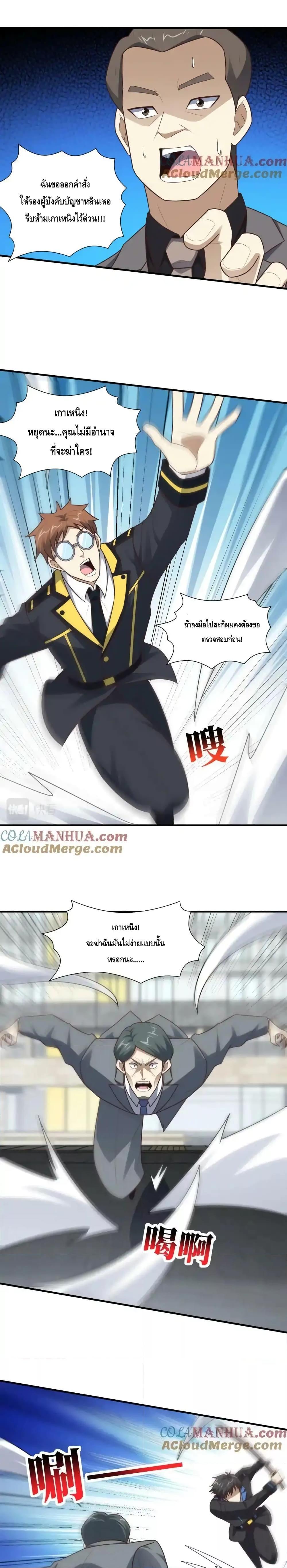 Manga-lc-com อ่านมังงะ อ่านการ์ตูน ออนไลน์ ฟรี High Energy Strikes ตอนที่ 1 2 3 4 5 6 7 8 9 10 11 12 13 14 ฟรี ไม่มีโฆษณา Manga-lc - อ่าน มังงะ อ่าน การ์ตูน ออนไลน์ อ่านมังงะ ฟรี