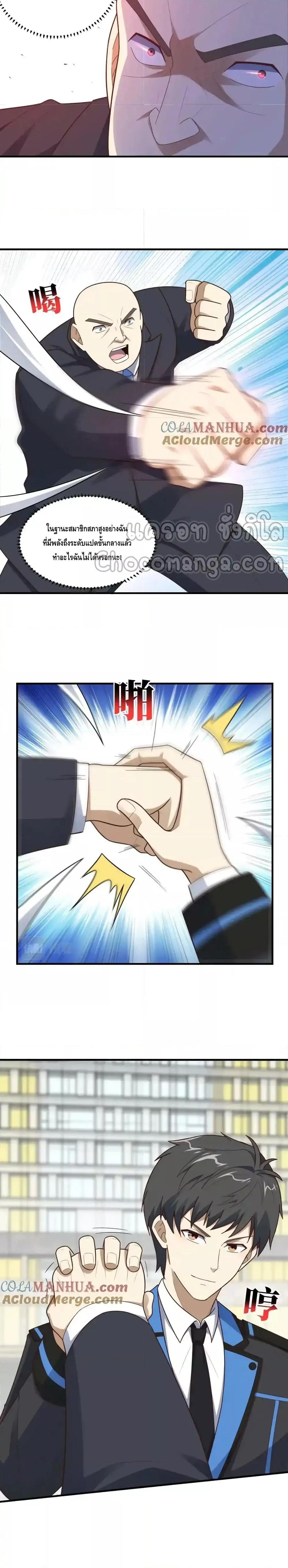 Manga-lc-com อ่านมังงะ อ่านการ์ตูน ออนไลน์ ฟรี High Energy Strikes ตอนที่ 1 2 3 4 5 6 7 8 9 10 11 12 13 14 ฟรี ไม่มีโฆษณา Manga-lc - อ่าน มังงะ อ่าน การ์ตูน ออนไลน์ อ่านมังงะ ฟรี