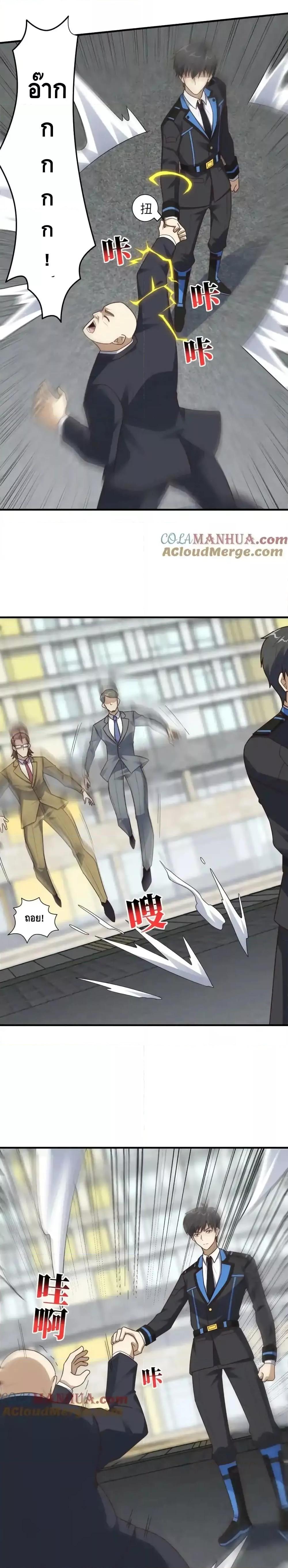 Manga-lc-com อ่านมังงะ อ่านการ์ตูน ออนไลน์ ฟรี High Energy Strikes ตอนที่ 1 2 3 4 5 6 7 8 9 10 11 12 13 14 ฟรี ไม่มีโฆษณา Manga-lc - อ่าน มังงะ อ่าน การ์ตูน ออนไลน์ อ่านมังงะ ฟรี