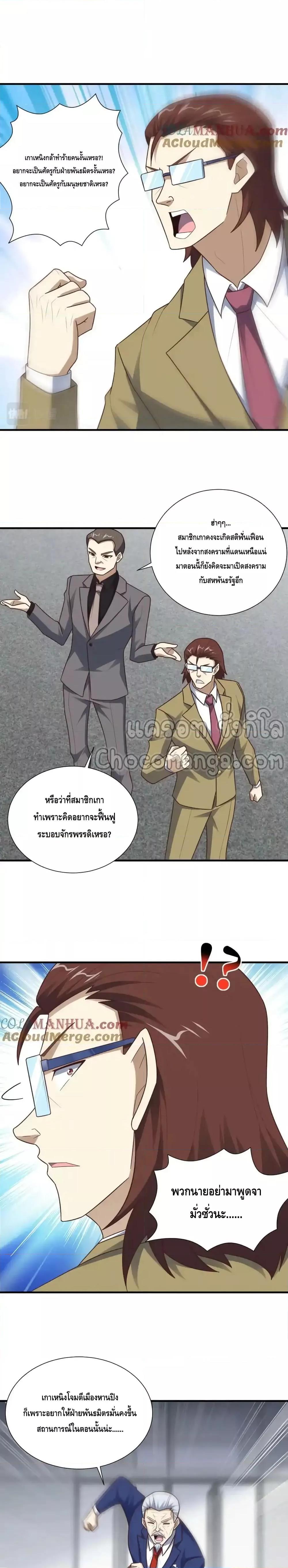 Manga-lc-com อ่านมังงะ อ่านการ์ตูน ออนไลน์ ฟรี High Energy Strikes ตอนที่ 1 2 3 4 5 6 7 8 9 10 11 12 13 14 ฟรี ไม่มีโฆษณา Manga-lc - อ่าน มังงะ อ่าน การ์ตูน ออนไลน์ อ่านมังงะ ฟรี