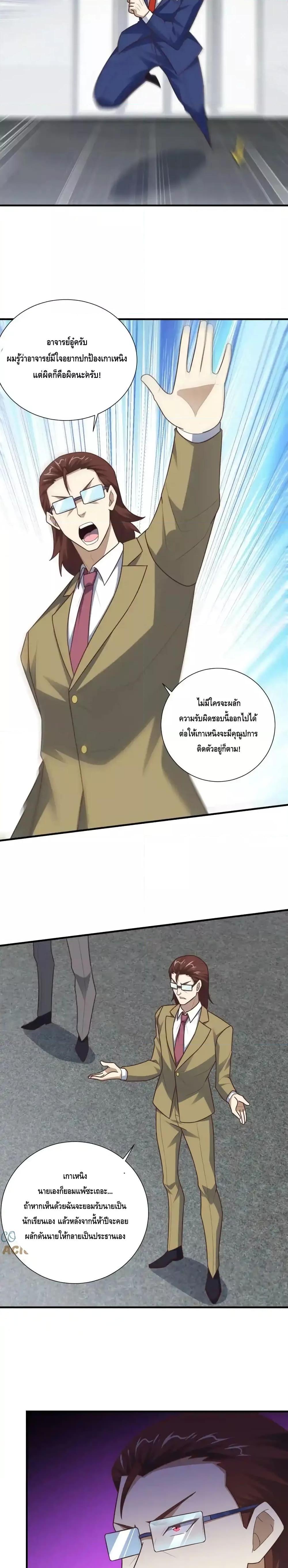 Manga-lc-com อ่านมังงะ อ่านการ์ตูน ออนไลน์ ฟรี High Energy Strikes ตอนที่ 1 2 3 4 5 6 7 8 9 10 11 12 13 14 ฟรี ไม่มีโฆษณา Manga-lc - อ่าน มังงะ อ่าน การ์ตูน ออนไลน์ อ่านมังงะ ฟรี