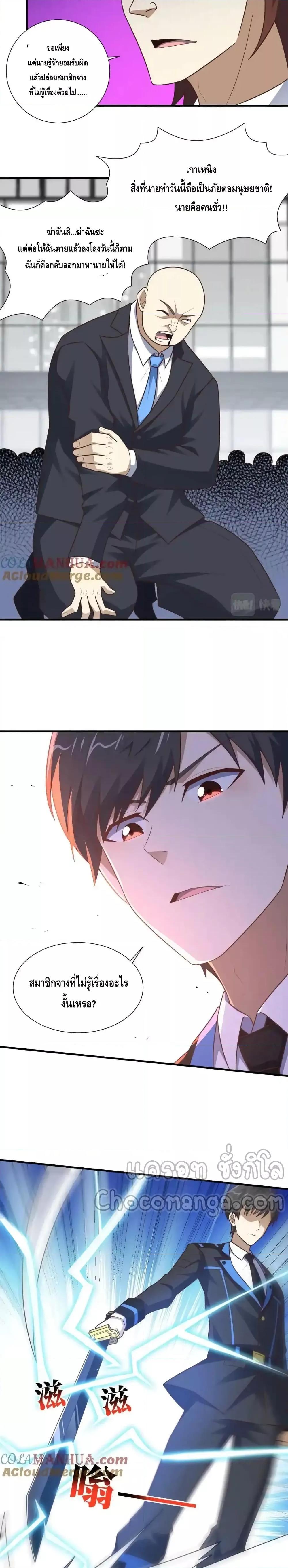 Manga-lc-com อ่านมังงะ อ่านการ์ตูน ออนไลน์ ฟรี High Energy Strikes ตอนที่ 1 2 3 4 5 6 7 8 9 10 11 12 13 14 ฟรี ไม่มีโฆษณา Manga-lc - อ่าน มังงะ อ่าน การ์ตูน ออนไลน์ อ่านมังงะ ฟรี