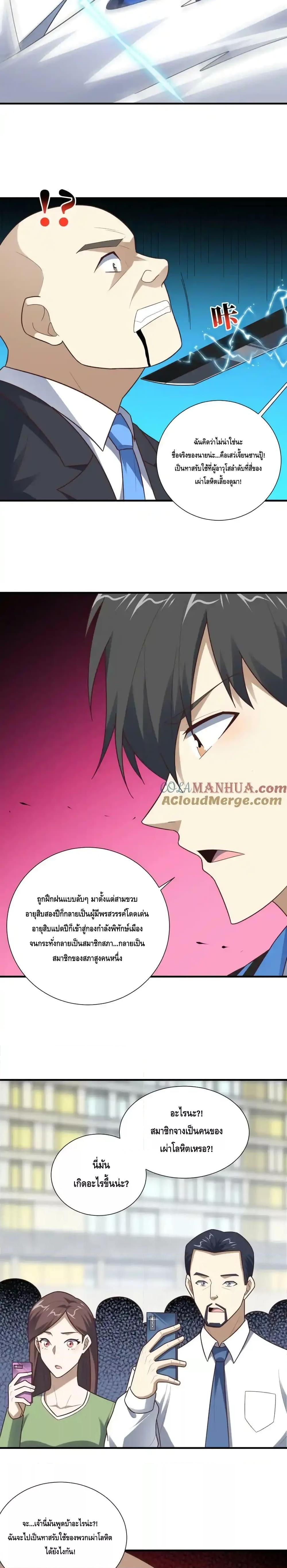 Manga-lc-com อ่านมังงะ อ่านการ์ตูน ออนไลน์ ฟรี High Energy Strikes ตอนที่ 1 2 3 4 5 6 7 8 9 10 11 12 13 14 ฟรี ไม่มีโฆษณา Manga-lc - อ่าน มังงะ อ่าน การ์ตูน ออนไลน์ อ่านมังงะ ฟรี