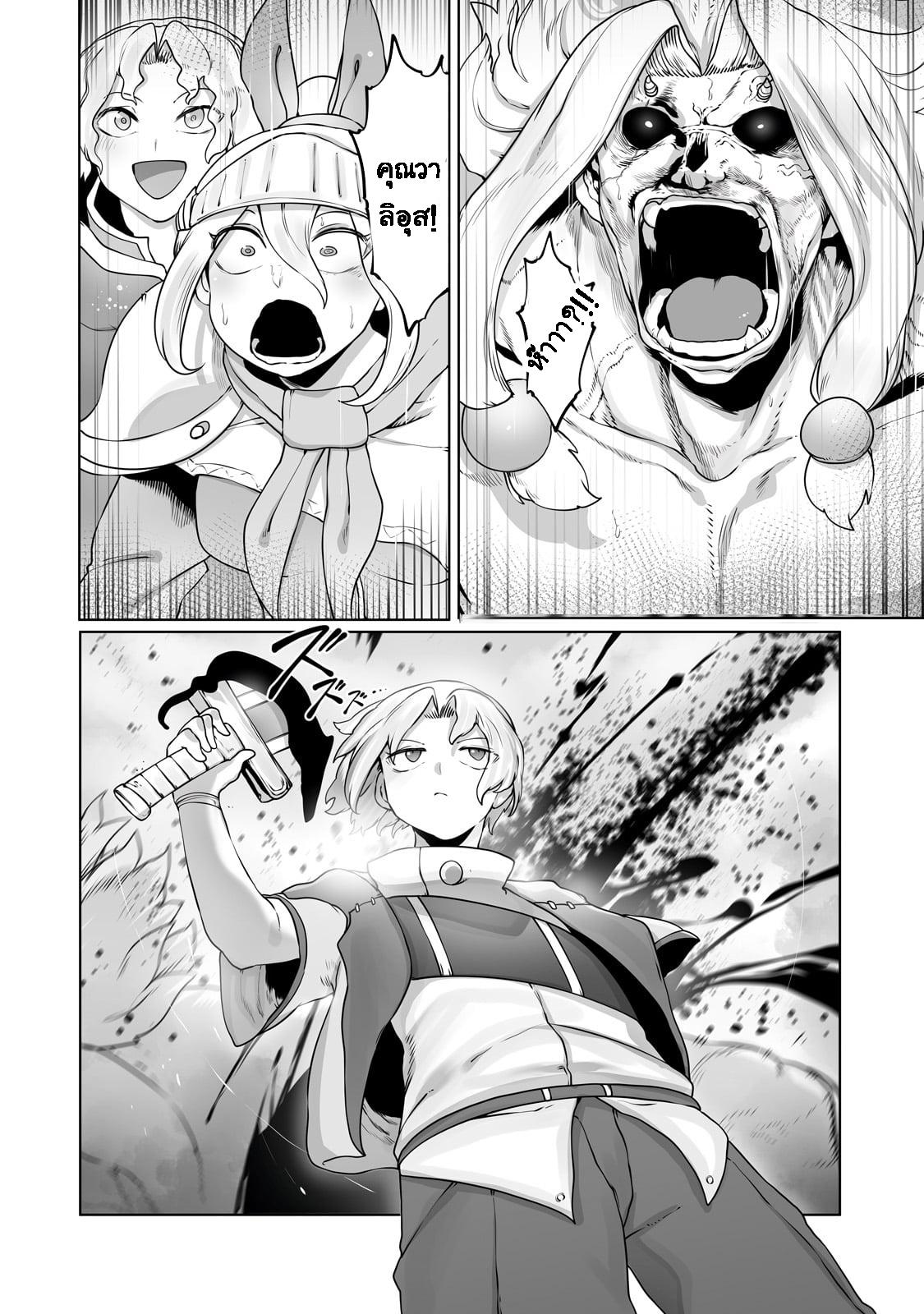 Manga-lc-com อ่านมังงะ อ่านการ์ตูน ออนไลน์ ฟรี The Useless Tamer Will Turn into the Top Unconsciously by My Previous Life Knowledge ตอนที่ 1 2 3 4 5 6 7 8 9 10 11 12 13 14 ฟรี ไม่มีโฆษณา Manga-lc - อ่าน มังงะ อ่าน การ์ตูน ออนไลน์ อ่านมังงะ ฟรี