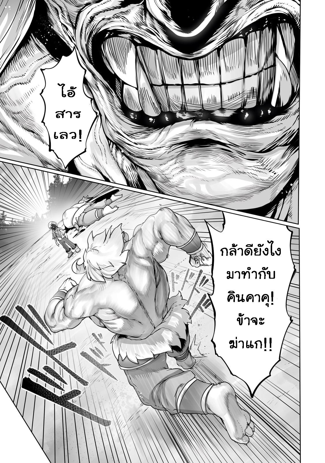 Manga-lc-com อ่านมังงะ อ่านการ์ตูน ออนไลน์ ฟรี The Useless Tamer Will Turn into the Top Unconsciously by My Previous Life Knowledge ตอนที่ 1 2 3 4 5 6 7 8 9 10 11 12 13 14 ฟรี ไม่มีโฆษณา Manga-lc - อ่าน มังงะ อ่าน การ์ตูน ออนไลน์ อ่านมังงะ ฟรี