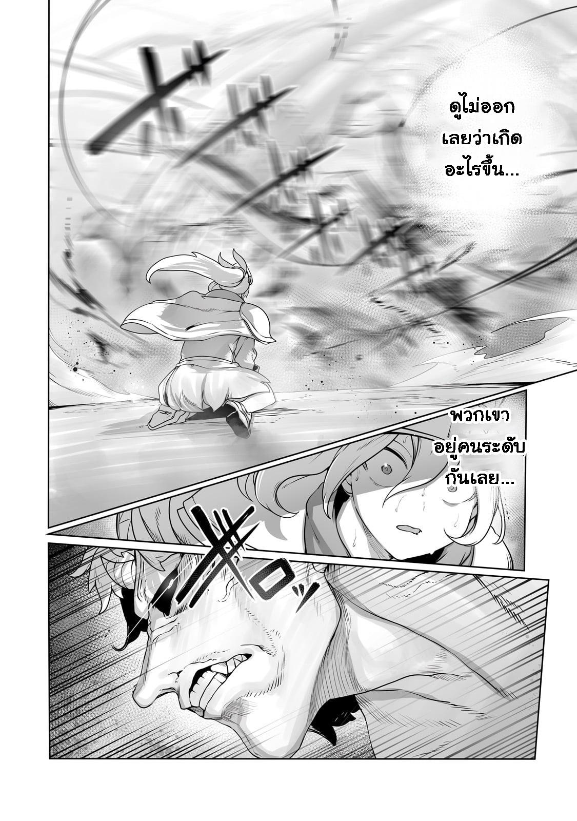 Manga-lc-com อ่านมังงะ อ่านการ์ตูน ออนไลน์ ฟรี The Useless Tamer Will Turn into the Top Unconsciously by My Previous Life Knowledge ตอนที่ 1 2 3 4 5 6 7 8 9 10 11 12 13 14 ฟรี ไม่มีโฆษณา Manga-lc - อ่าน มังงะ อ่าน การ์ตูน ออนไลน์ อ่านมังงะ ฟรี