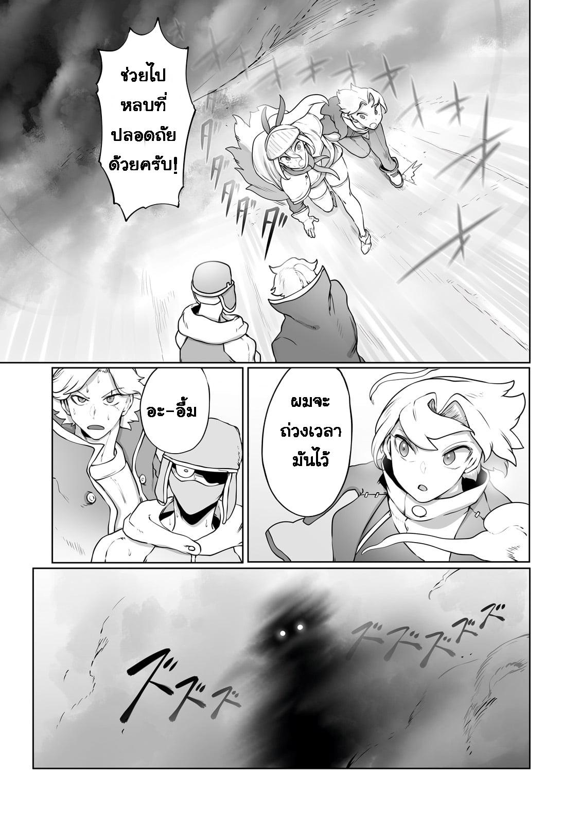 Manga-lc-com อ่านมังงะ อ่านการ์ตูน ออนไลน์ ฟรี The Useless Tamer Will Turn into the Top Unconsciously by My Previous Life Knowledge ตอนที่ 1 2 3 4 5 6 7 8 9 10 11 12 13 14 ฟรี ไม่มีโฆษณา Manga-lc - อ่าน มังงะ อ่าน การ์ตูน ออนไลน์ อ่านมังงะ ฟรี