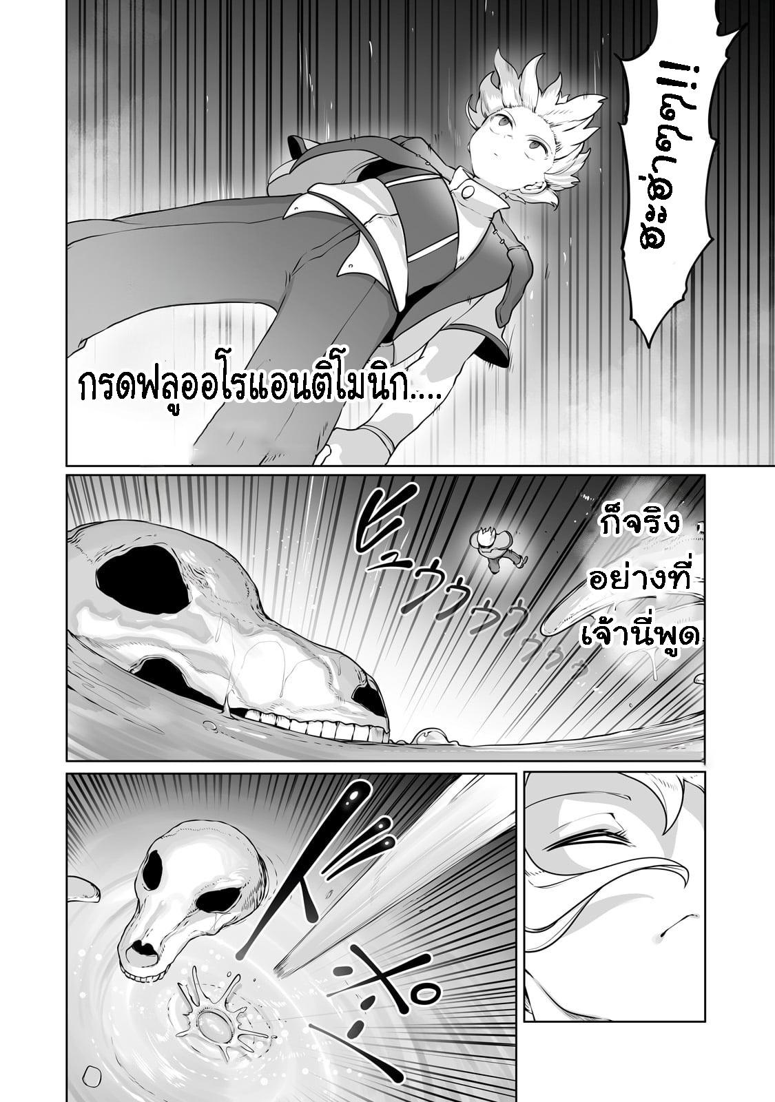 Manga-lc-com อ่านมังงะ อ่านการ์ตูน ออนไลน์ ฟรี The Useless Tamer Will Turn into the Top Unconsciously by My Previous Life Knowledge ตอนที่ 1 2 3 4 5 6 7 8 9 10 11 12 13 14 ฟรี ไม่มีโฆษณา Manga-lc - อ่าน มังงะ อ่าน การ์ตูน ออนไลน์ อ่านมังงะ ฟรี