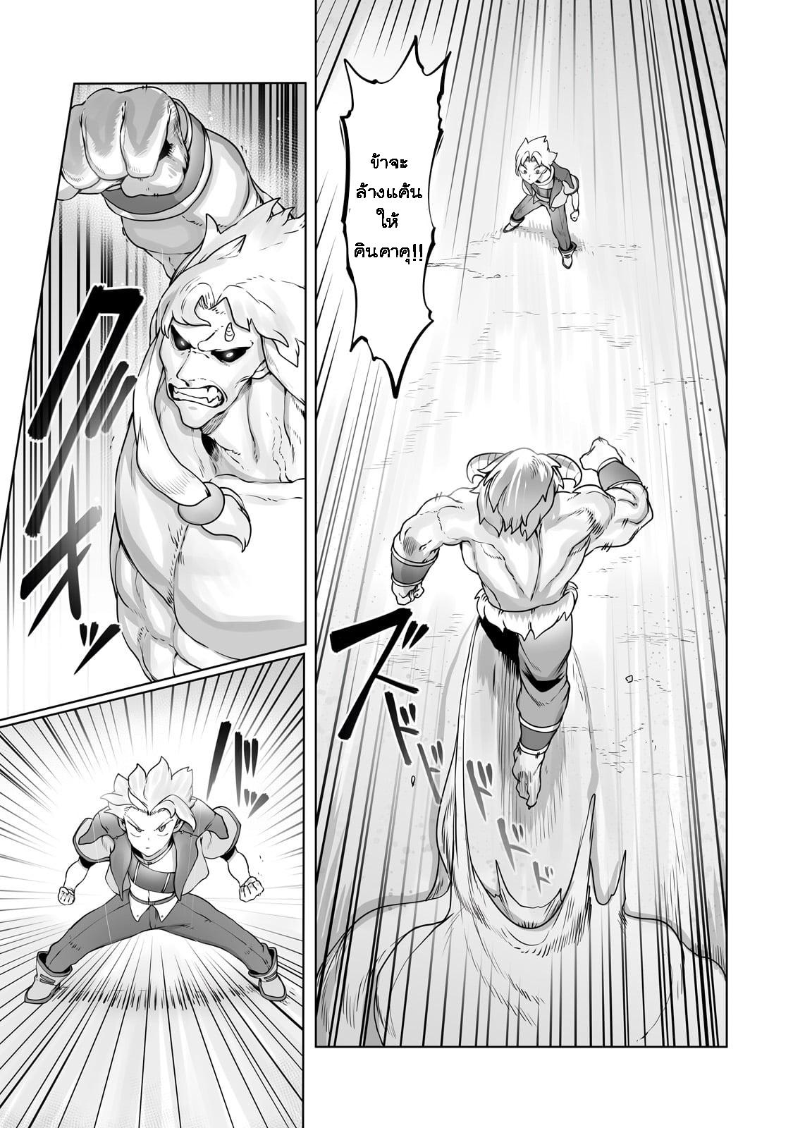Manga-lc-com อ่านมังงะ อ่านการ์ตูน ออนไลน์ ฟรี The Useless Tamer Will Turn into the Top Unconsciously by My Previous Life Knowledge ตอนที่ 1 2 3 4 5 6 7 8 9 10 11 12 13 14 ฟรี ไม่มีโฆษณา Manga-lc - อ่าน มังงะ อ่าน การ์ตูน ออนไลน์ อ่านมังงะ ฟรี