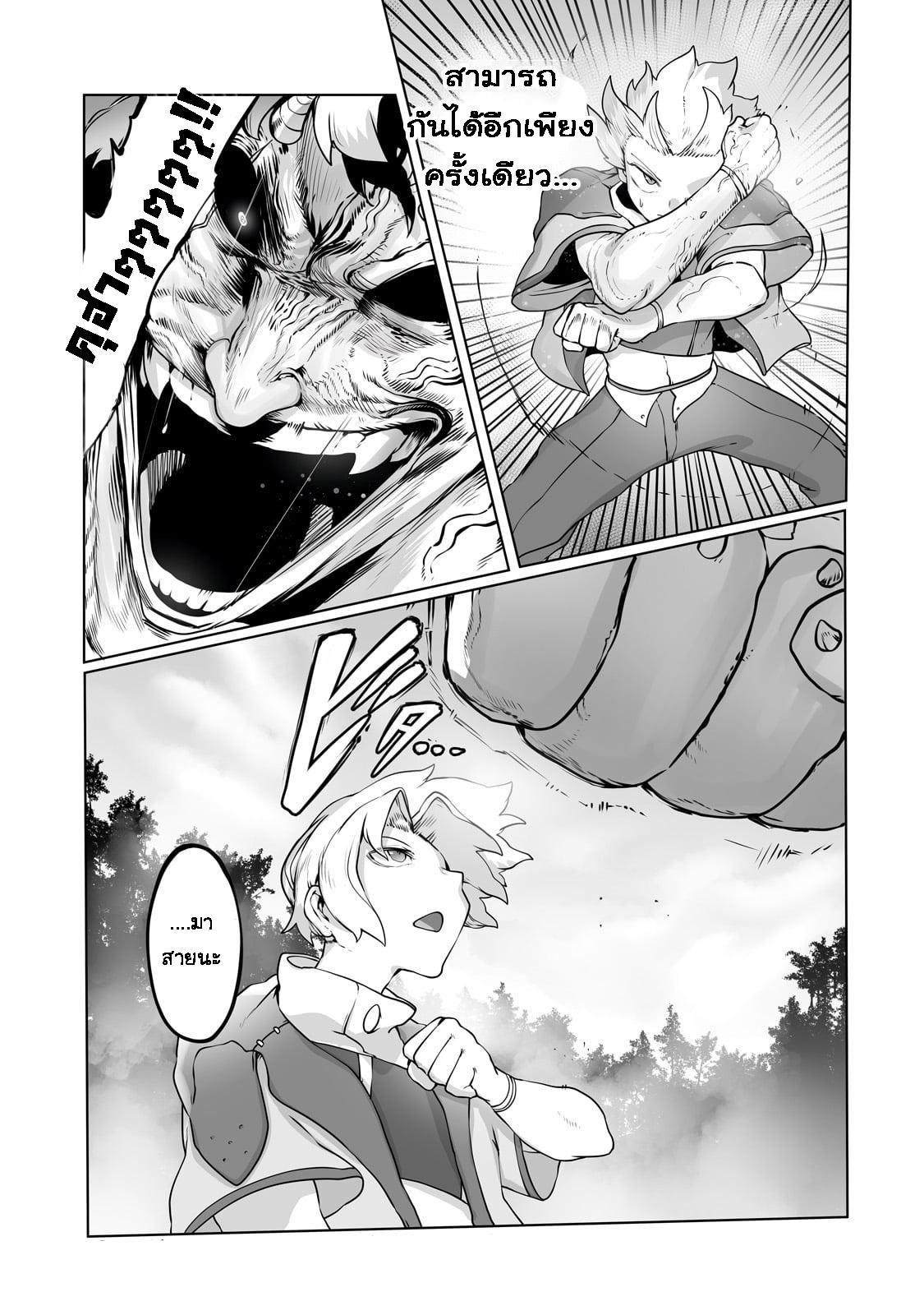 Manga-lc-com อ่านมังงะ อ่านการ์ตูน ออนไลน์ ฟรี The Useless Tamer Will Turn into the Top Unconsciously by My Previous Life Knowledge ตอนที่ 1 2 3 4 5 6 7 8 9 10 11 12 13 14 ฟรี ไม่มีโฆษณา Manga-lc - อ่าน มังงะ อ่าน การ์ตูน ออนไลน์ อ่านมังงะ ฟรี