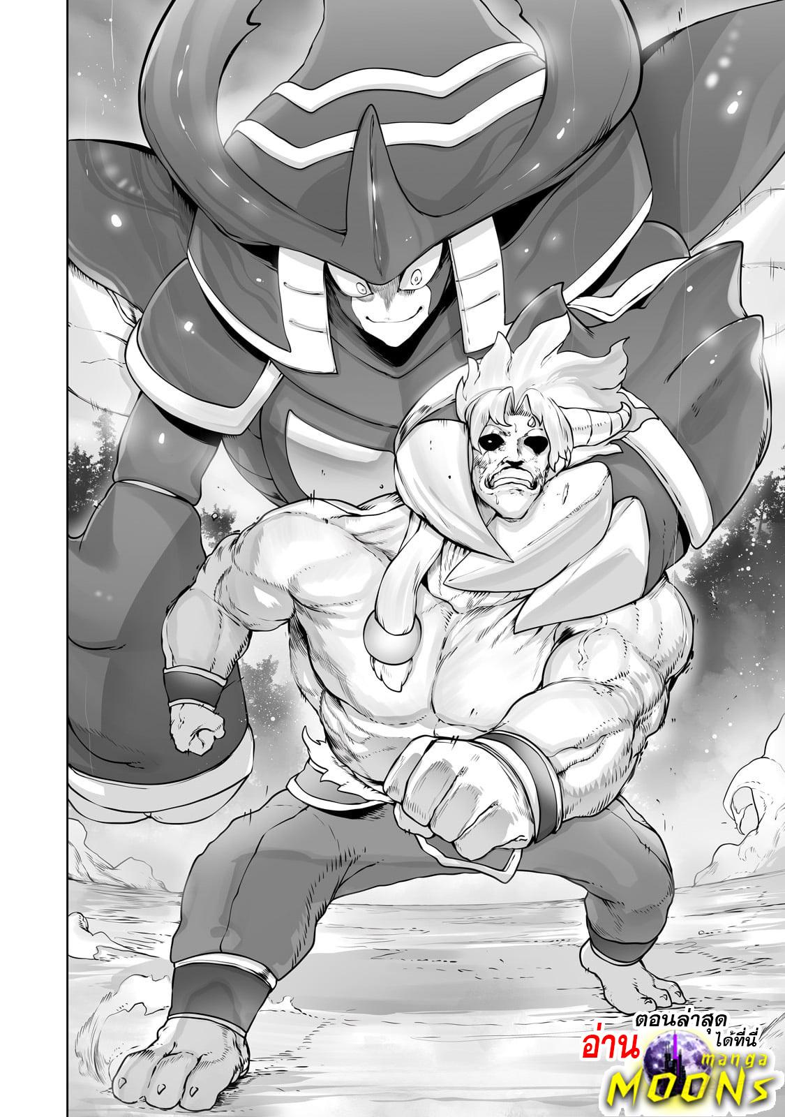 Manga-lc-com อ่านมังงะ อ่านการ์ตูน ออนไลน์ ฟรี The Useless Tamer Will Turn into the Top Unconsciously by My Previous Life Knowledge ตอนที่ 1 2 3 4 5 6 7 8 9 10 11 12 13 14 ฟรี ไม่มีโฆษณา Manga-lc - อ่าน มังงะ อ่าน การ์ตูน ออนไลน์ อ่านมังงะ ฟรี