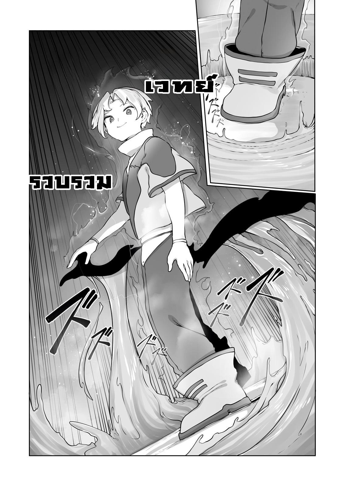 Manga-lc-com อ่านมังงะ อ่านการ์ตูน ออนไลน์ ฟรี The Useless Tamer Will Turn into the Top Unconsciously by My Previous Life Knowledge ตอนที่ 1 2 3 4 5 6 7 8 9 10 11 12 13 14 ฟรี ไม่มีโฆษณา Manga-lc - อ่าน มังงะ อ่าน การ์ตูน ออนไลน์ อ่านมังงะ ฟรี