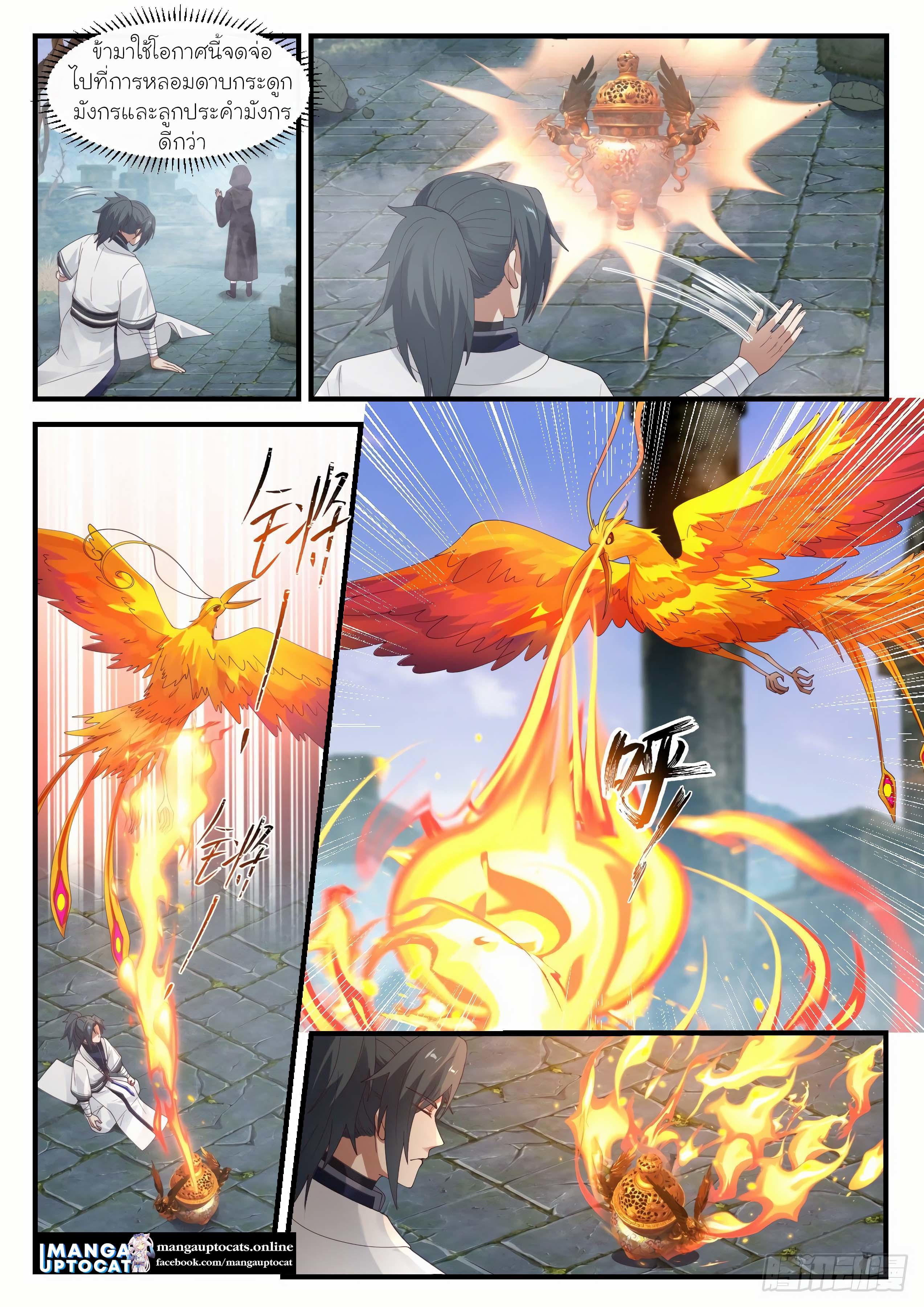 Manga-lc-com อ่านมังงะ อ่านการ์ตูน ออนไลน์ ฟรี Martial Peak ตอนที่ 1 2 3 4 5 6 7 8 9 10 11 12 13 14 ฟรี ไม่มีโฆษณา Manga-lc - อ่าน มังงะ อ่าน การ์ตูน ออนไลน์ อ่านมังงะ ฟรี