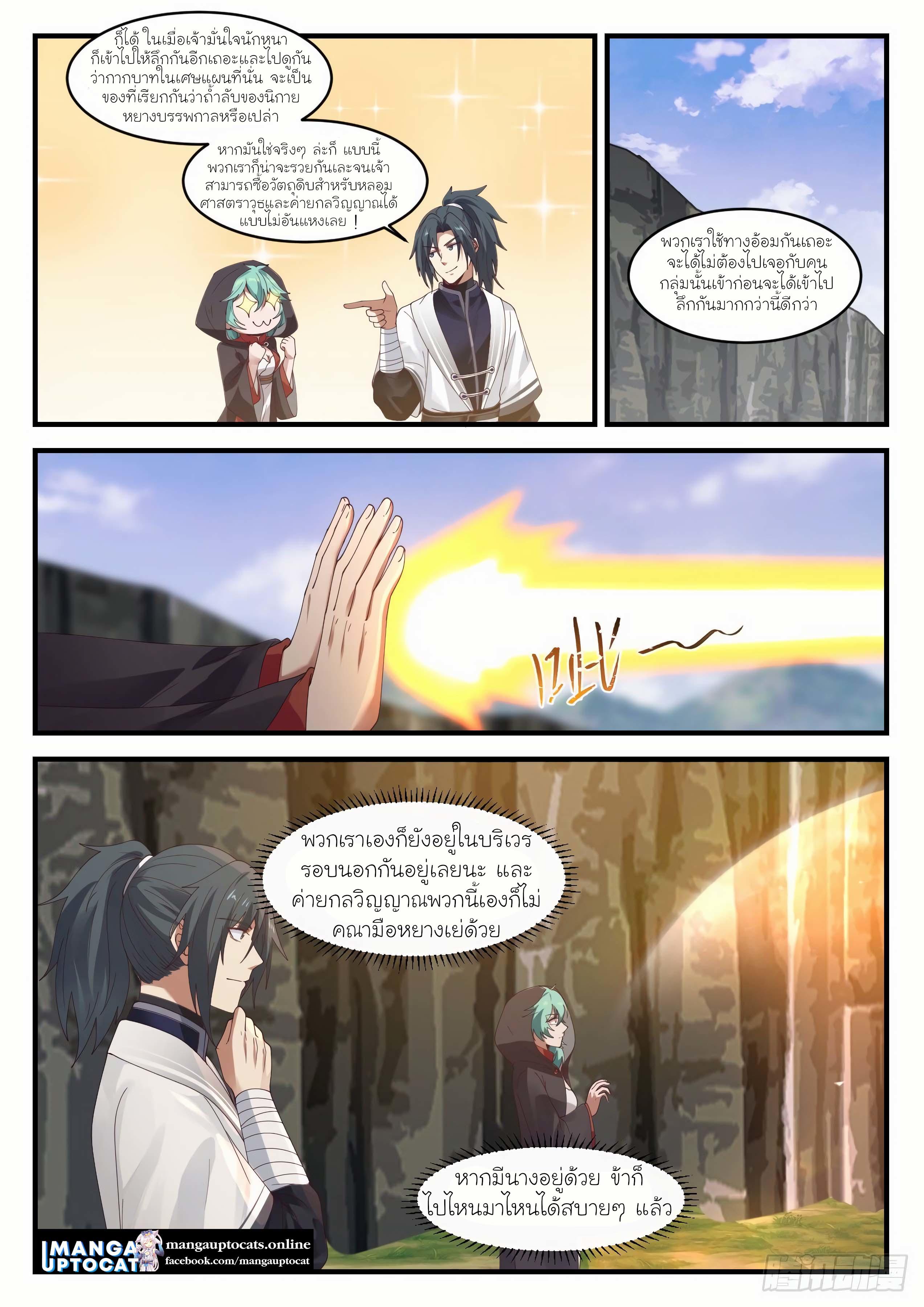 Manga-lc-com อ่านมังงะ อ่านการ์ตูน ออนไลน์ ฟรี Martial Peak ตอนที่ 1 2 3 4 5 6 7 8 9 10 11 12 13 14 ฟรี ไม่มีโฆษณา Manga-lc - อ่าน มังงะ อ่าน การ์ตูน ออนไลน์ อ่านมังงะ ฟรี