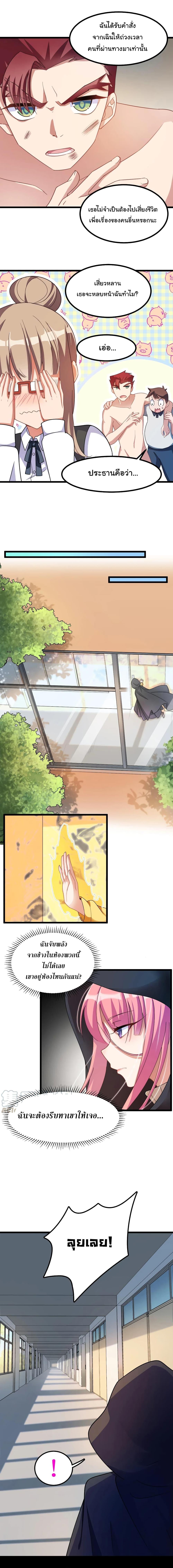Manga-lc-com อ่านมังงะ อ่านการ์ตูน ออนไลน์ ฟรี Alongside Demons And Deities ตอนที่ 1 2 3 4 5 6 7 8 9 10 11 12 13 14 ฟรี ไม่มีโฆษณา Manga-lc - อ่าน มังงะ อ่าน การ์ตูน ออนไลน์ อ่านมังงะ ฟรี