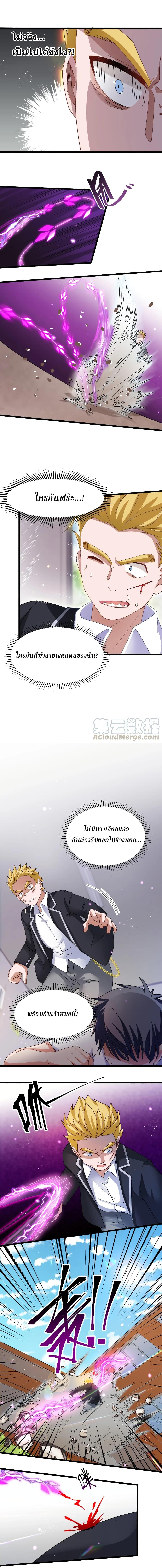 Manga-lc-com อ่านมังงะ อ่านการ์ตูน ออนไลน์ ฟรี Alongside Demons And Deities ตอนที่ 1 2 3 4 5 6 7 8 9 10 11 12 13 14 ฟรี ไม่มีโฆษณา Manga-lc - อ่าน มังงะ อ่าน การ์ตูน ออนไลน์ อ่านมังงะ ฟรี