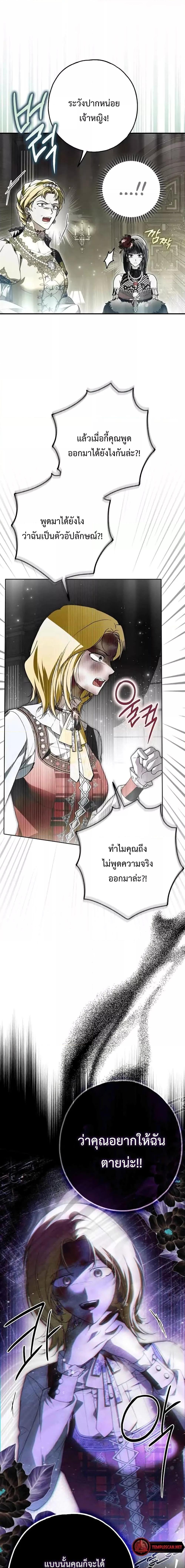 Manga-lc-com อ่านมังงะ อ่านการ์ตูน ออนไลน์ ฟรี My Body Has Been Possessed By Someone ตอนที่ 1 2 3 4 5 6 7 8 9 10 11 12 13 14 ฟรี ไม่มีโฆษณา Manga-lc - อ่าน มังงะ อ่าน การ์ตูน ออนไลน์ อ่านมังงะ ฟรี