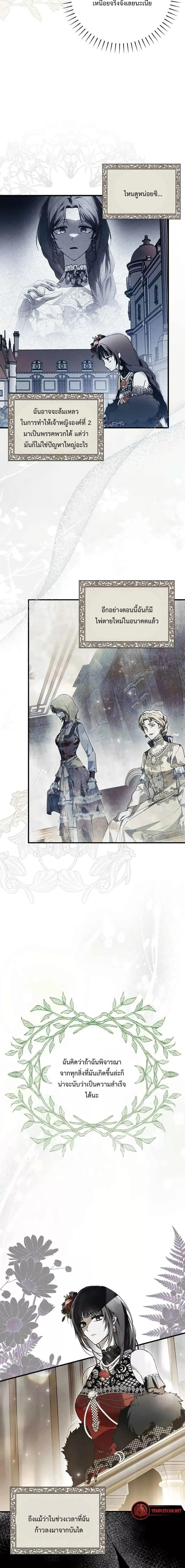 Manga-lc-com อ่านมังงะ อ่านการ์ตูน ออนไลน์ ฟรี My Body Has Been Possessed By Someone ตอนที่ 1 2 3 4 5 6 7 8 9 10 11 12 13 14 ฟรี ไม่มีโฆษณา Manga-lc - อ่าน มังงะ อ่าน การ์ตูน ออนไลน์ อ่านมังงะ ฟรี