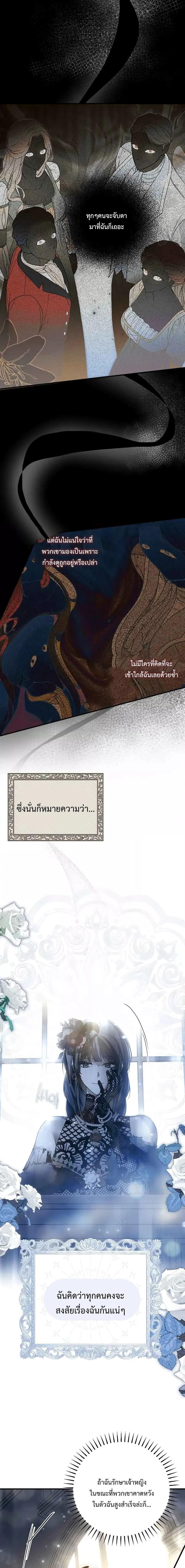 Manga-lc-com อ่านมังงะ อ่านการ์ตูน ออนไลน์ ฟรี My Body Has Been Possessed By Someone ตอนที่ 1 2 3 4 5 6 7 8 9 10 11 12 13 14 ฟรี ไม่มีโฆษณา Manga-lc - อ่าน มังงะ อ่าน การ์ตูน ออนไลน์ อ่านมังงะ ฟรี