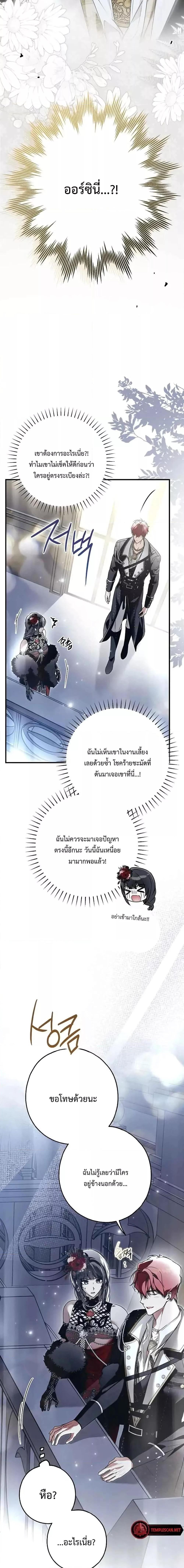 Manga-lc-com อ่านมังงะ อ่านการ์ตูน ออนไลน์ ฟรี My Body Has Been Possessed By Someone ตอนที่ 1 2 3 4 5 6 7 8 9 10 11 12 13 14 ฟรี ไม่มีโฆษณา Manga-lc - อ่าน มังงะ อ่าน การ์ตูน ออนไลน์ อ่านมังงะ ฟรี